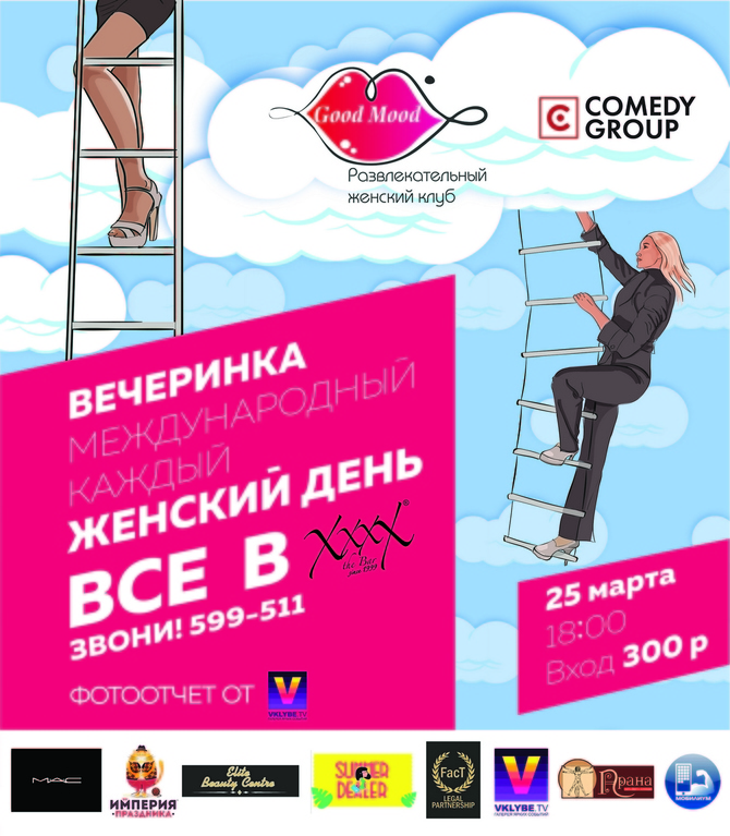 День за днём женский сайт День за днём женский сайт