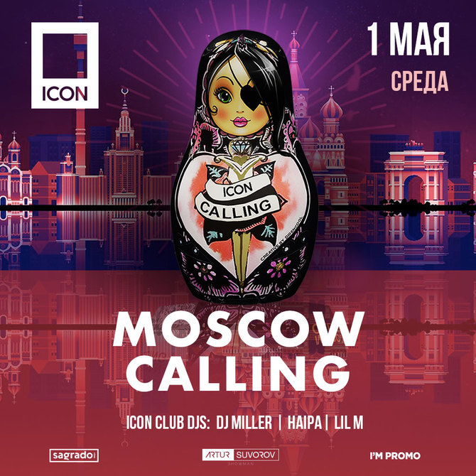 Moscow call. Афиша icon клуб. Афиша Айкон. Вечеринка в Москве обложка. Москва клуб Постер.