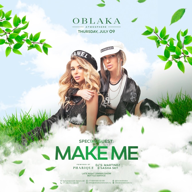 атмосфера москва афиша. певец t-killah. Open air афиша. атмосфера москва афиша. концертный зал атмосфера москва.