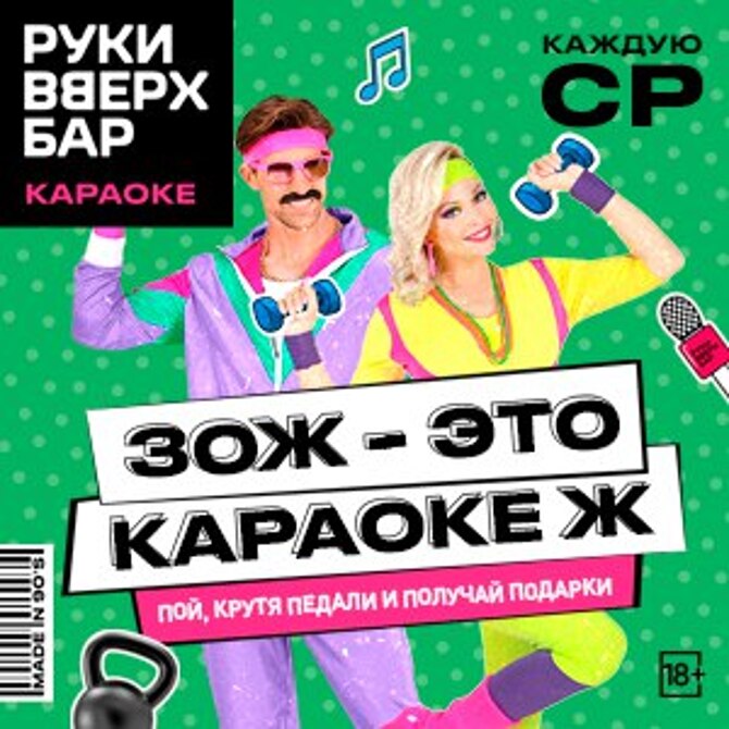 Музлото. Музлото. Музлото. Музлото. Музлото.